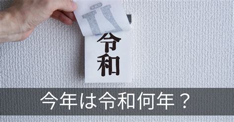 1986 年|1986年は昭和何年？ 今年は令和何年？